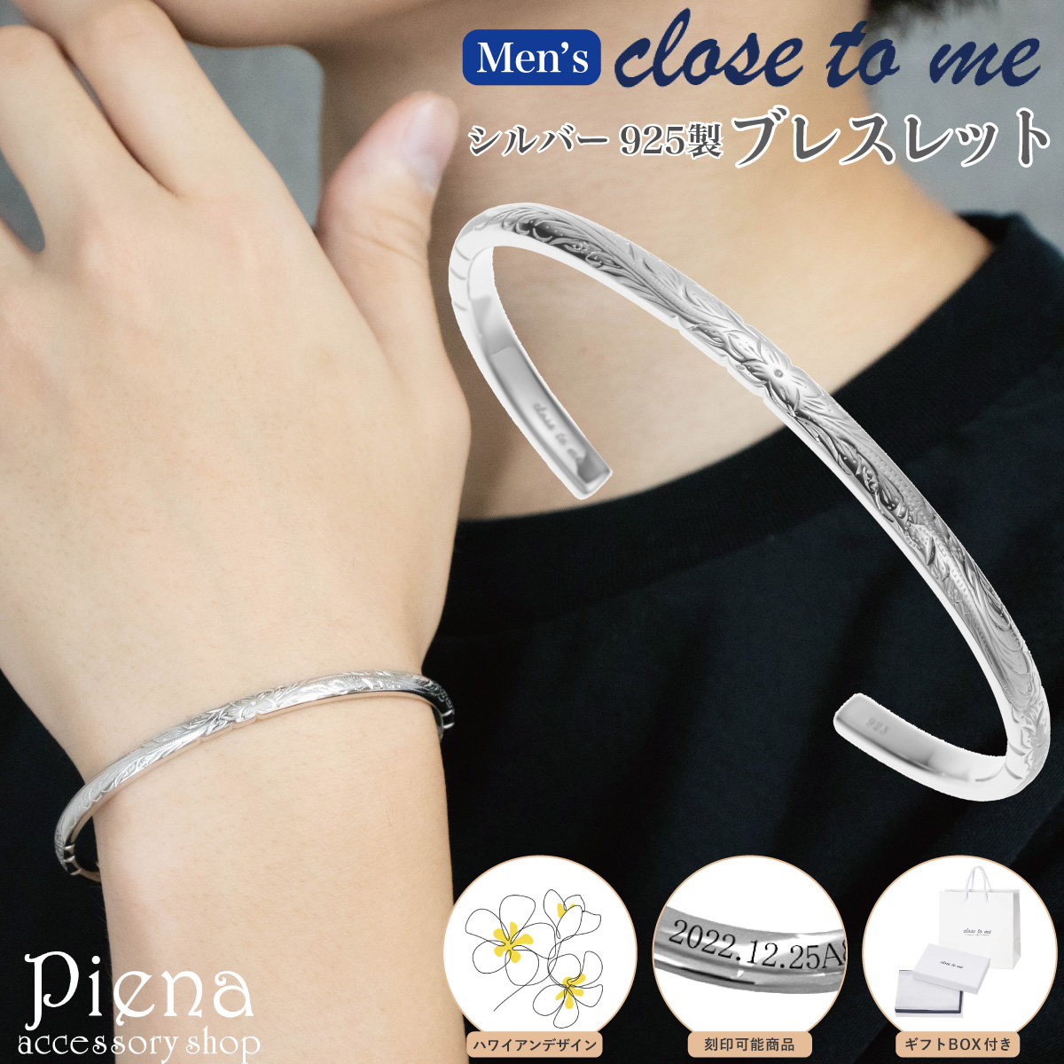 バングル ブレスレット メンズ シルバー925 close to me ハワイアン