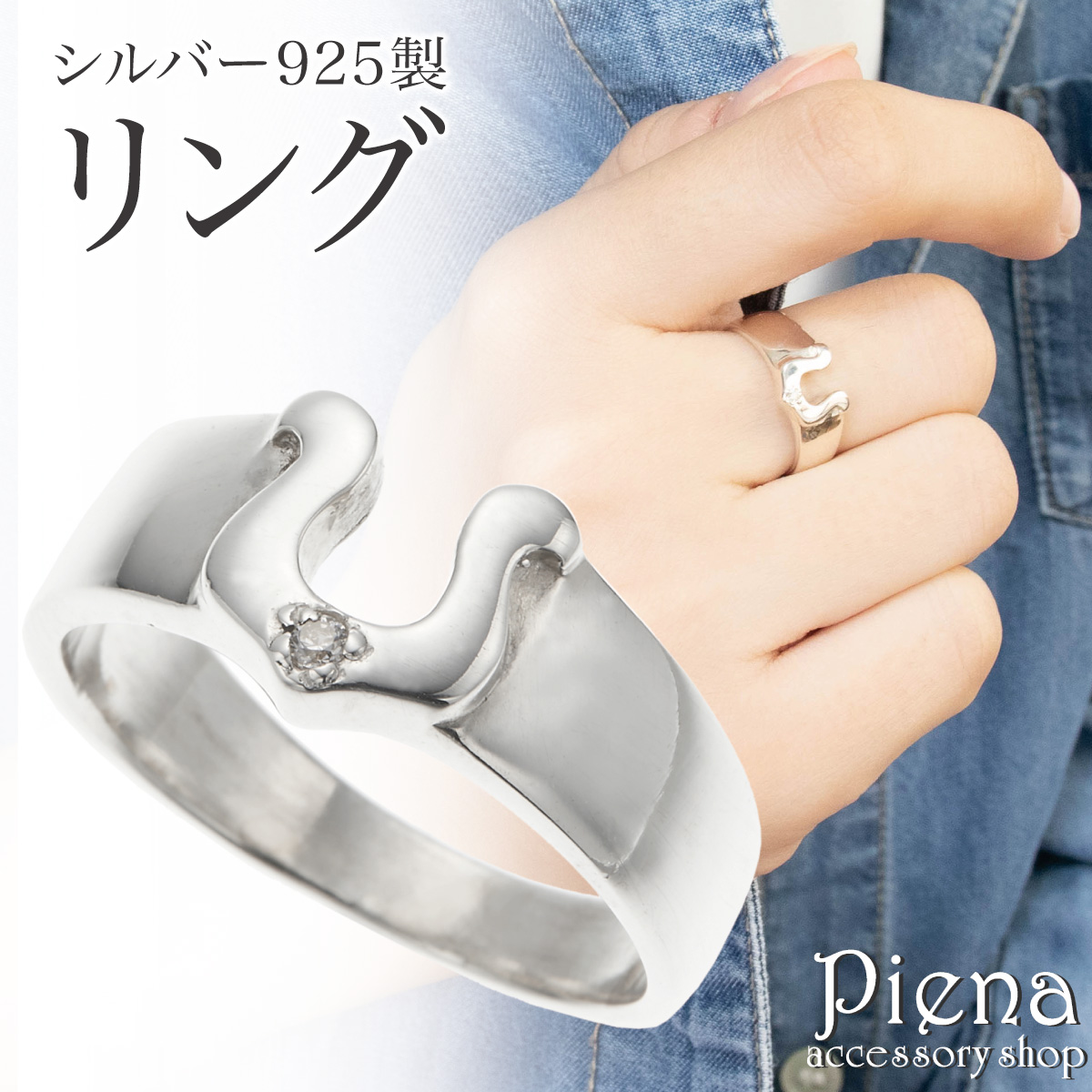 リング レディース シルバー925 キュービックジルコニア 馬蹄 ホース