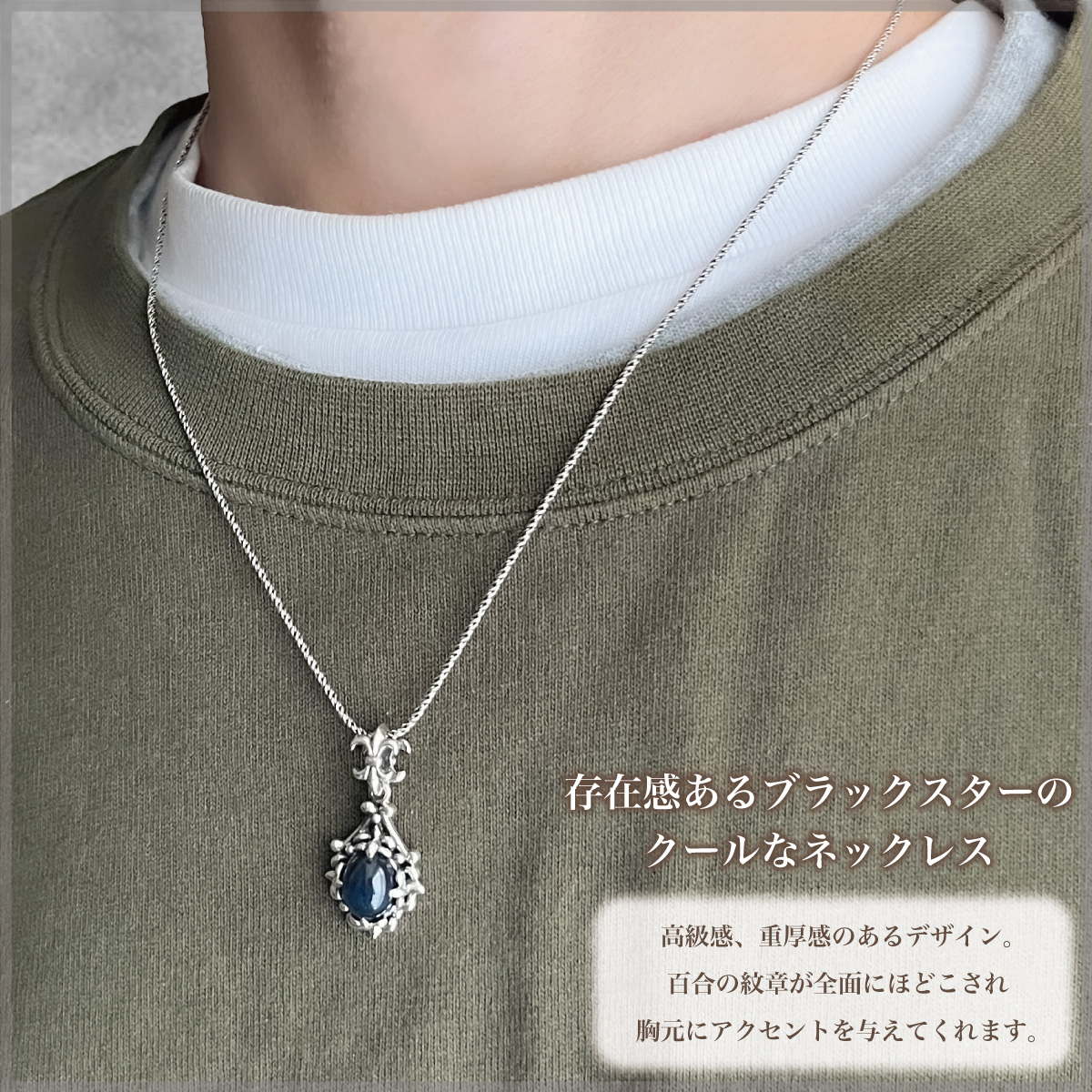 ネックレス ペンダント メンズ シルバー925 フルール・ド・リス 百合