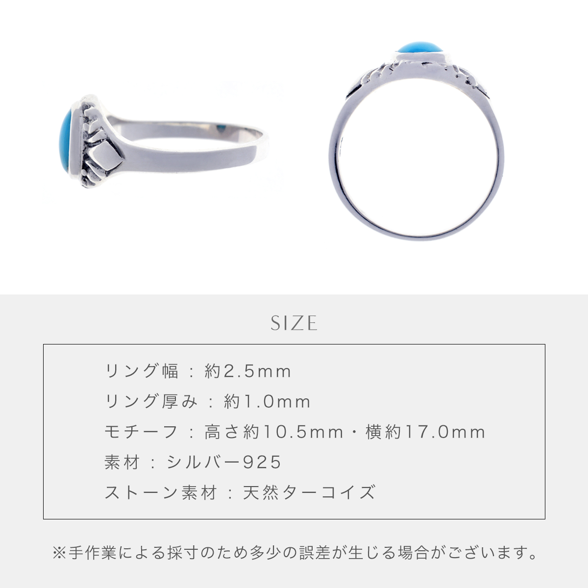 ターコイズ シルバーリング レディース メンズ 天然石 ネイティブ