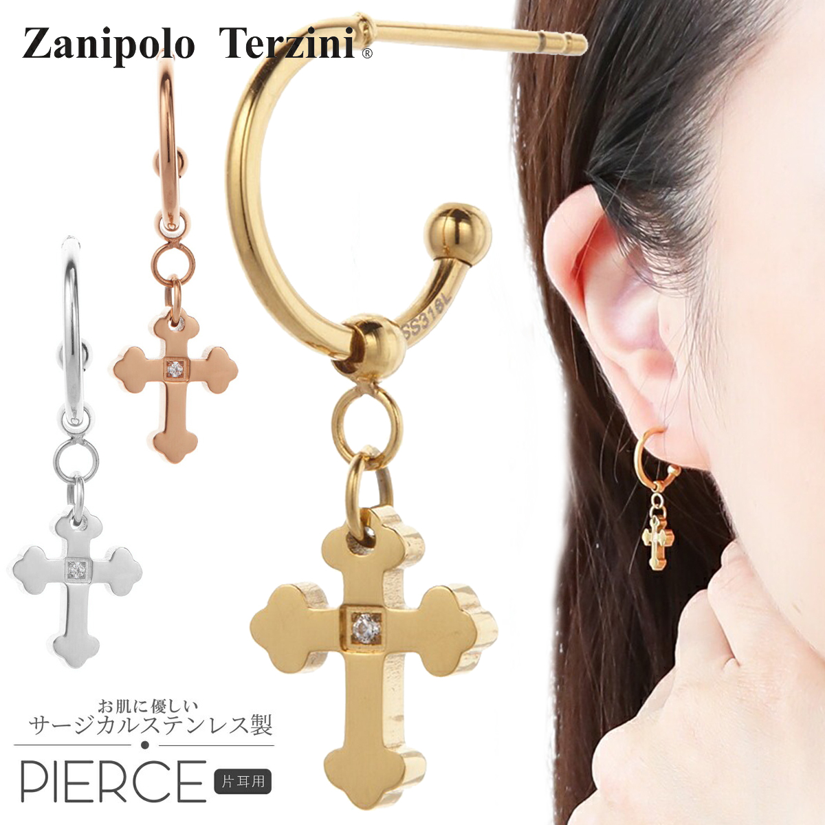 ハーフフープピアス メンズ レディース サージカルステンレス製 十字架