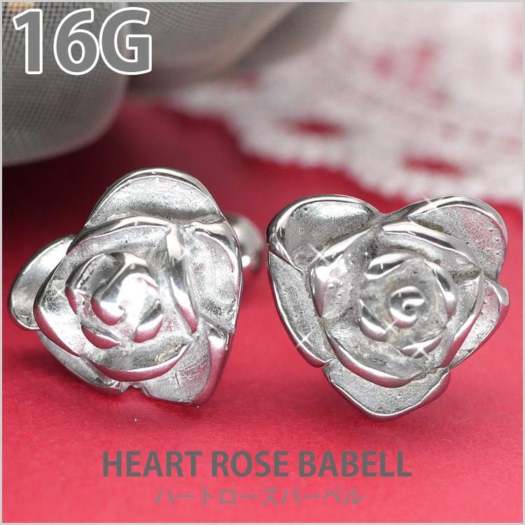 ボディピアス 16G Soeur de Nana ハートローズバーベル 薔薇 バラ