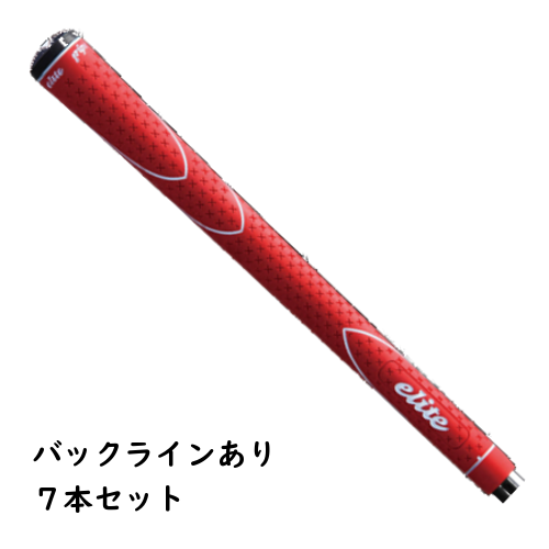 elite grips（エリートグリップ） 【7本セット】 X360