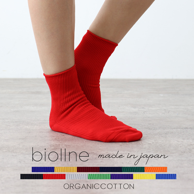 harmonie（アルモニ） ソックス 靴下 リブ編み biollne ビオルネ