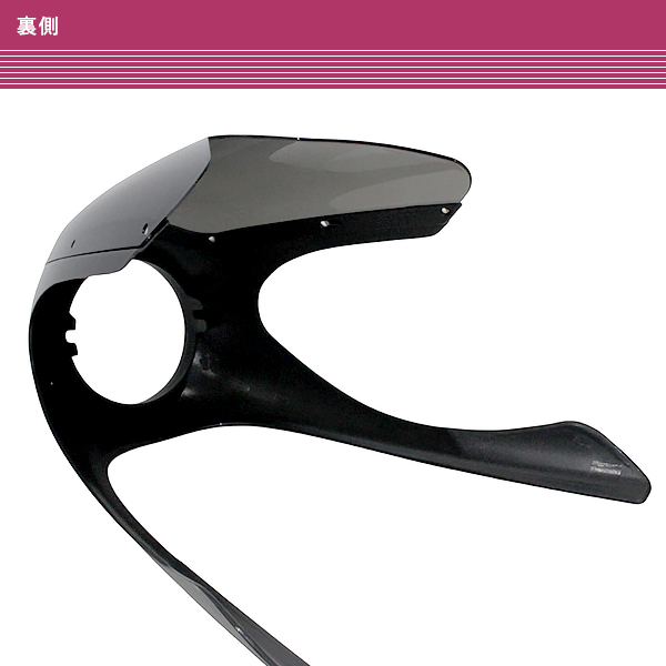 スズキ GN 125 250 400 ハーフ ロケット カウル マスクカウル ハーフ