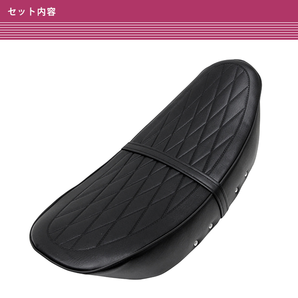 ダックス50 ダックス70 ST50 ST70 AB26 バナナシート ユニット