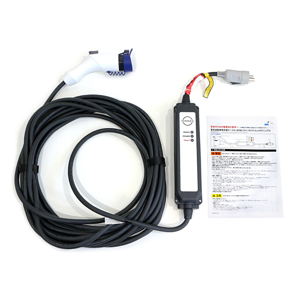 正規品】 電気自動車 日産 リーフ LEAF 純正 充電ケーブル 15m 200V用