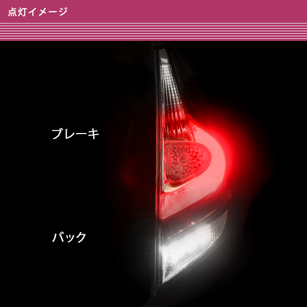 新品社外 NHP10系 アクア 後期仕様 純正交換タイプ LED テールランプ