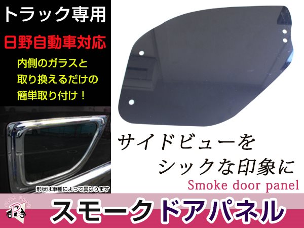 日野 グランドプロフィア NEWプロフィア レンジャープロ エアループ