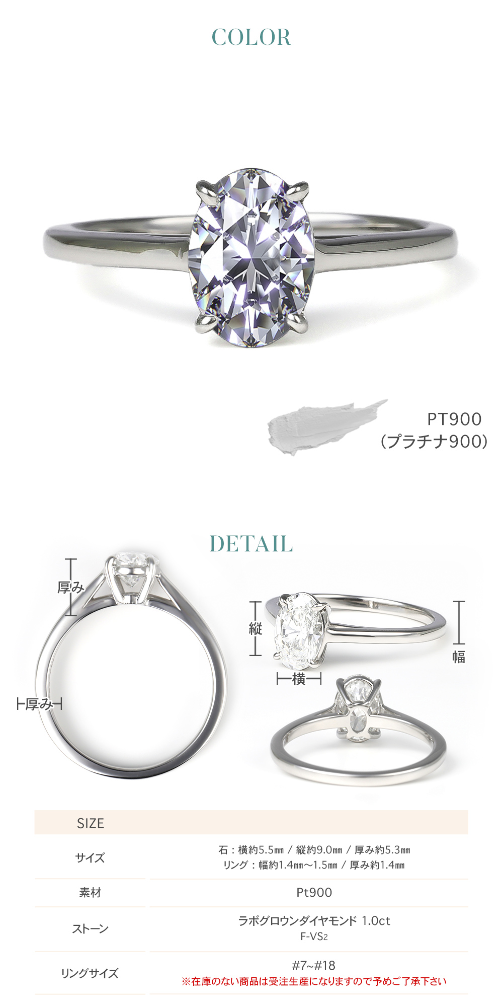ジュエリースタジオ プラスター（Jewelry Studio PLUSTER