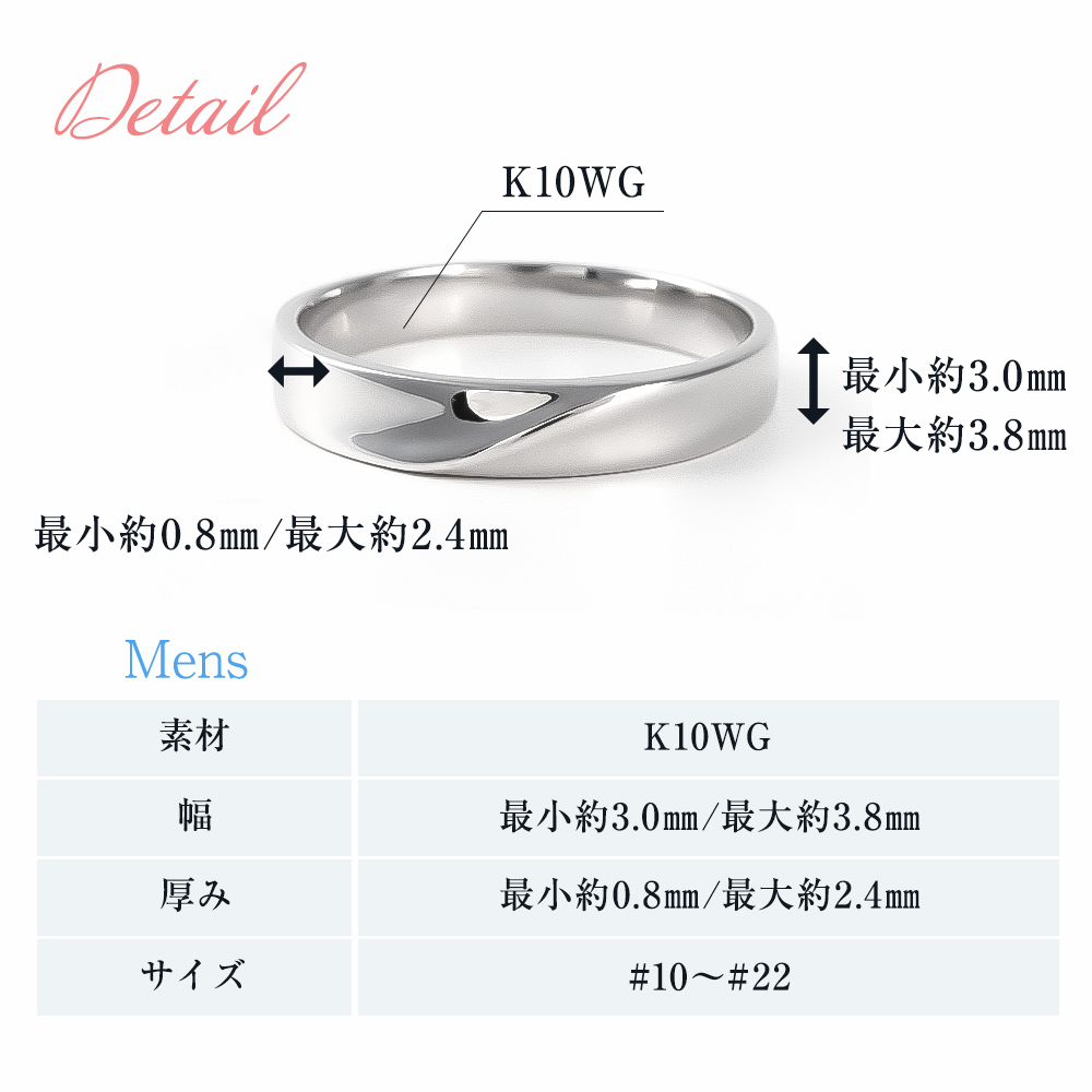 ジュエリースタジオ プラスター（Jewelry Studio PLUSTER） 結婚指輪
