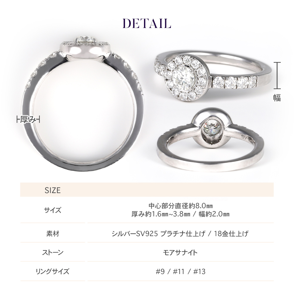 ジュエリースタジオ プラスター（Jewelry Studio PLUSTER