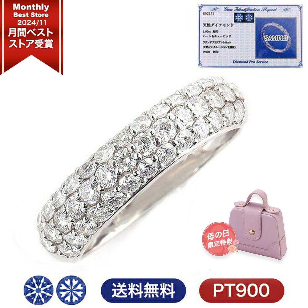 ジュエリースタジオ プラスター（Jewelry Studio PLUSTER） パヴェ