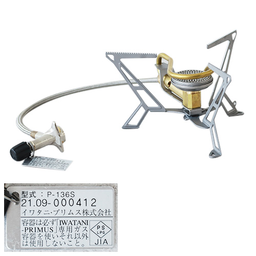 PRIMUS（プリムス） シングルバーナー エクスプレス スパイダー