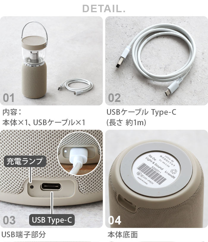 特典付】 快眠 安眠 快眠グッズ led 充電 スピーカー おしゃれ Re・De