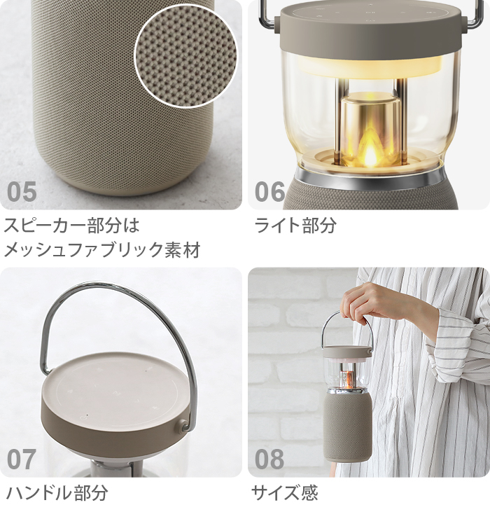 特典付】 快眠 安眠 快眠グッズ led 充電 スピーカー おしゃれ Re・De