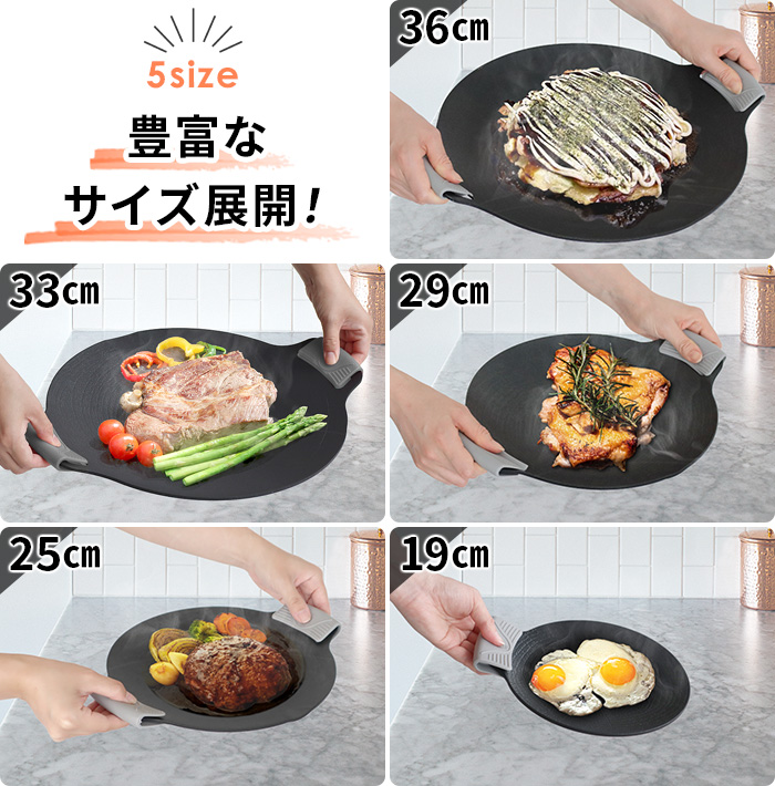 選べる特典付】正規店 メーカー保証有 JHQ 鉄板マルチグリドル 29cm