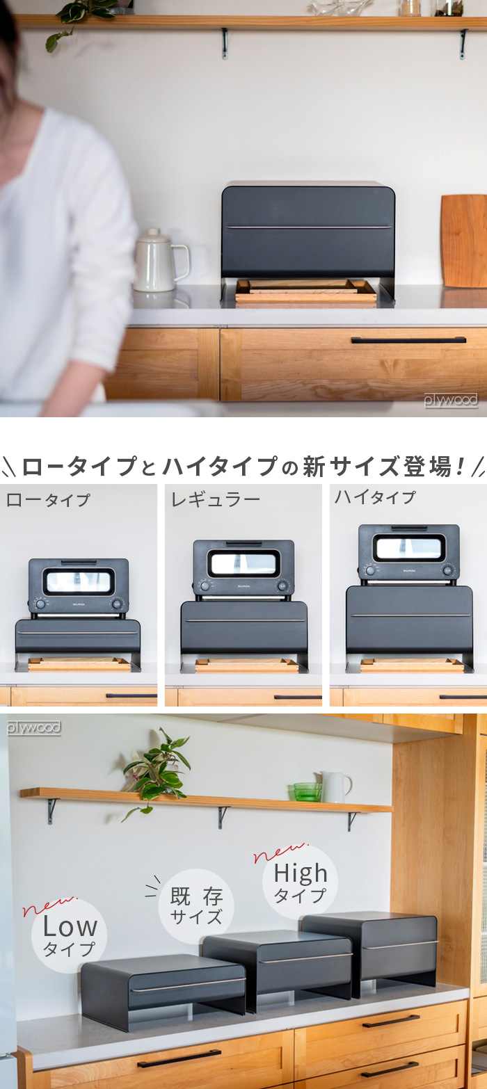 ウタウ ブレッドドロワー UtaU bread drawer レギュラー | 新着