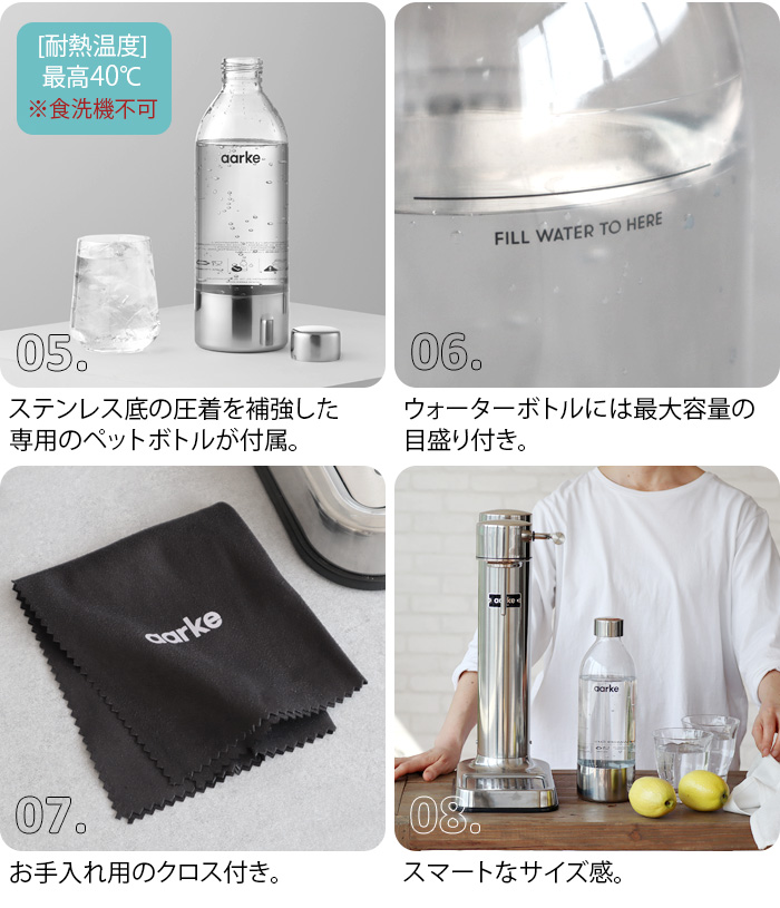 炭酸水メーカー sodastream社対応 アールケ カーボネーター3 Aarke