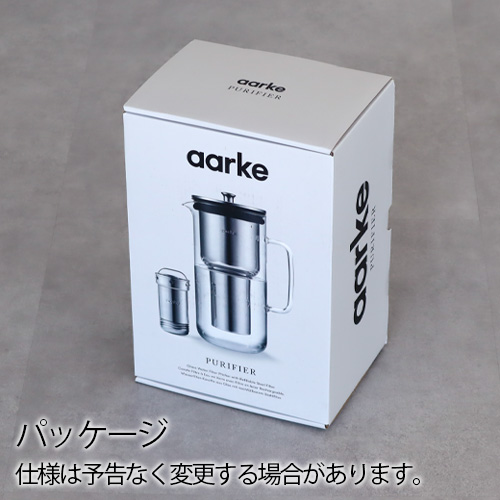 正規品 浄水器 ポット型 ステンレス製 アールケ ピュリフィエ aarke