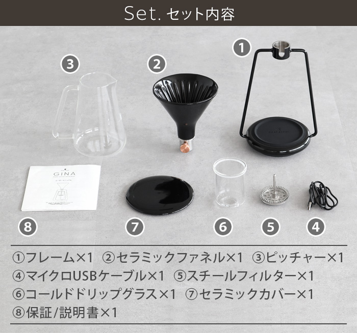 ゴートストーリー スマートコーヒーメーカー ジーナ Goat Story GINA