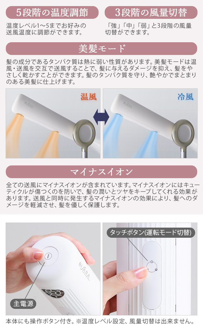 QUADS（クワッズ） 【特典付】ヘアドライヤー ハンズフリー おしゃれ