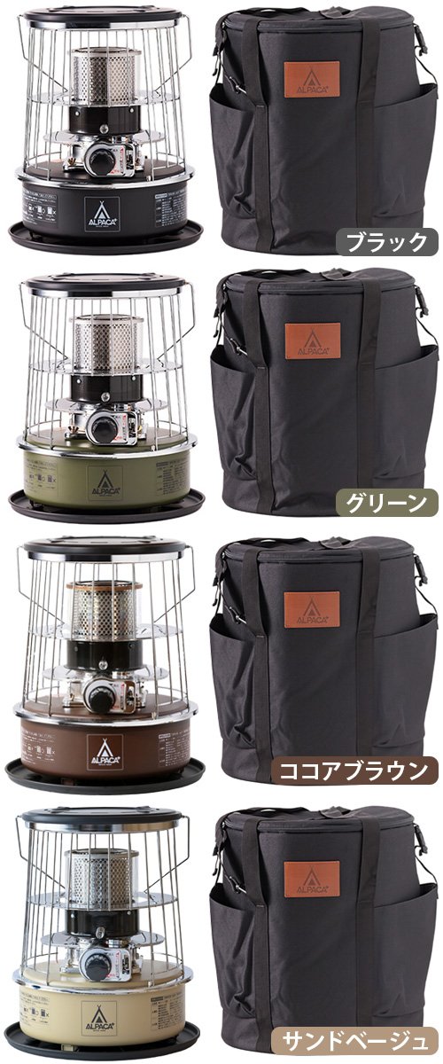 選べる特典付】 石油ストーブ 小型 ALPACA アルパカ プラス ストーブ
