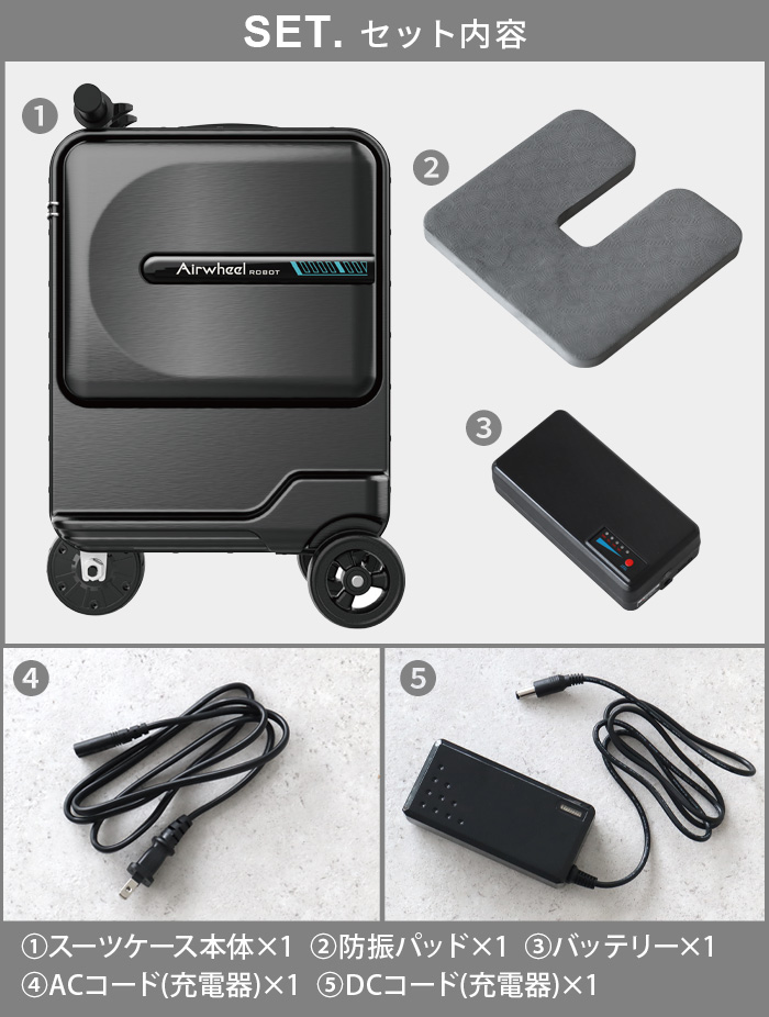 正規品 エアホイール 電動スーツケース Airwheel ROBOT SE-MiniT 走る