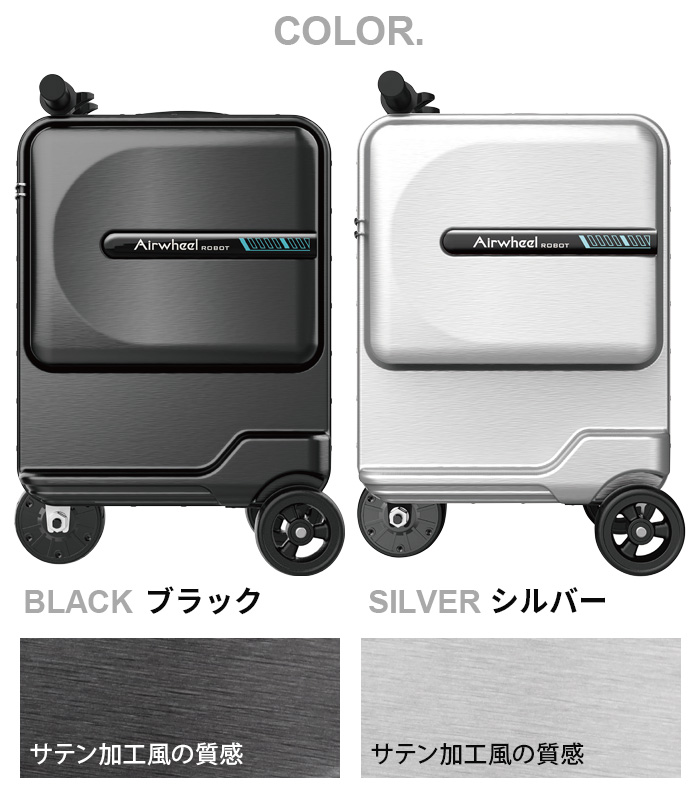 正規品 エアホイール 電動スーツケース Airwheel ROBOT SE-MiniT 走る