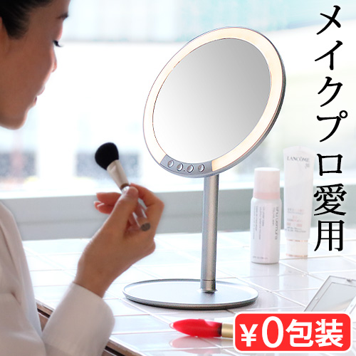 HORIUCHI MIRROR（ホリウチミラー） 【選べる特典付】卓上ミラー