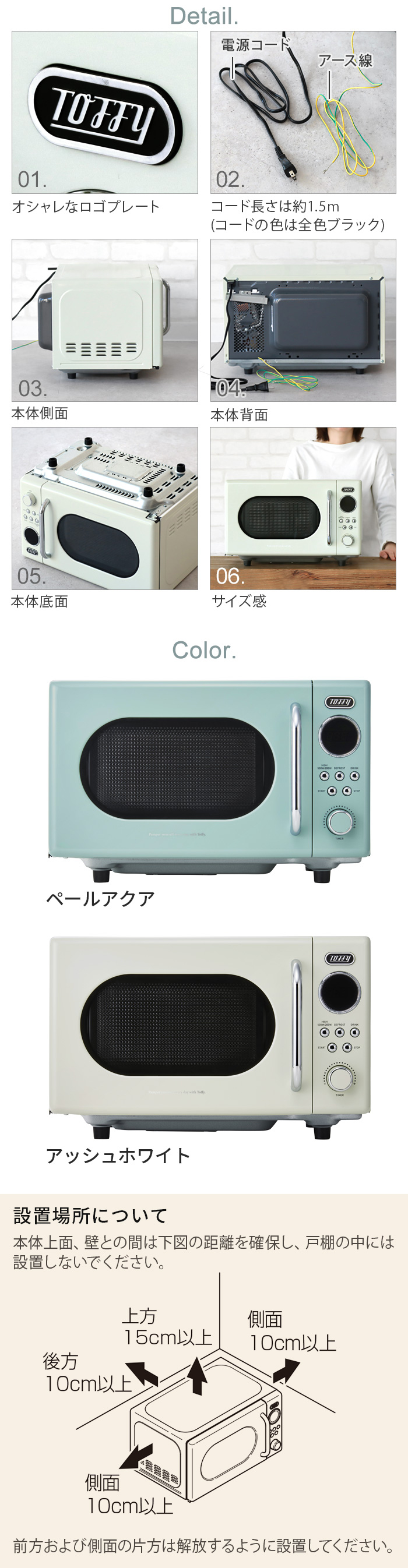 Toffy トフィー 電子レンジ K-DR3 | デザイン家電,キッチン家電