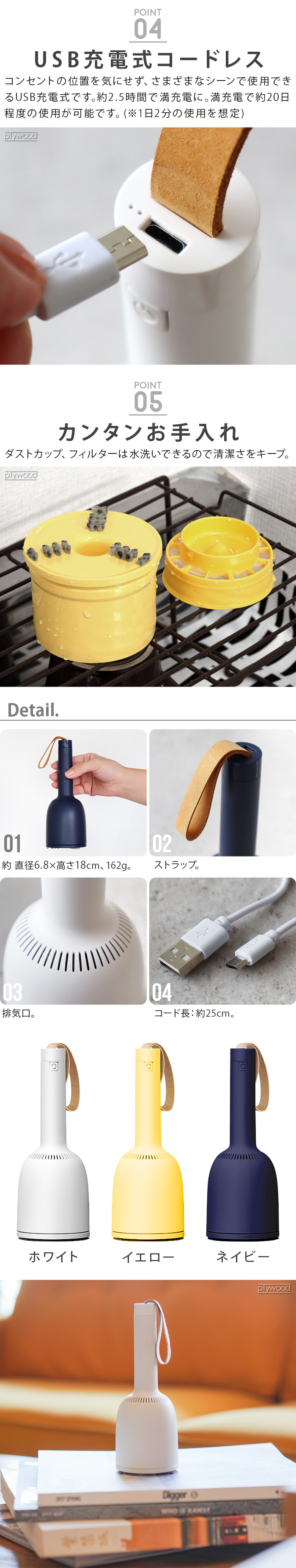 卓上クリーナー 充電 vaccumi デスク USB充電 Type-A バキューミ ミニ