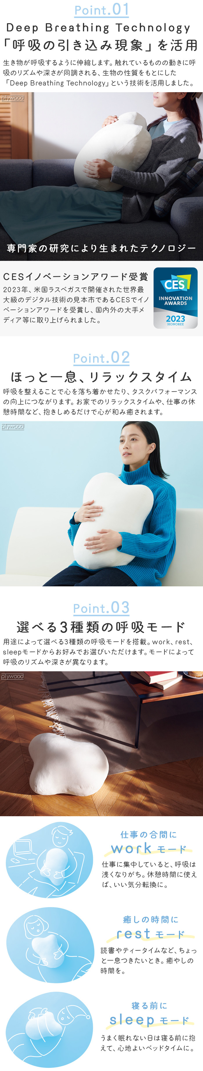 fufuly 呼吸するクッション フフリー ユカイ工学 | デザイン家電,美容