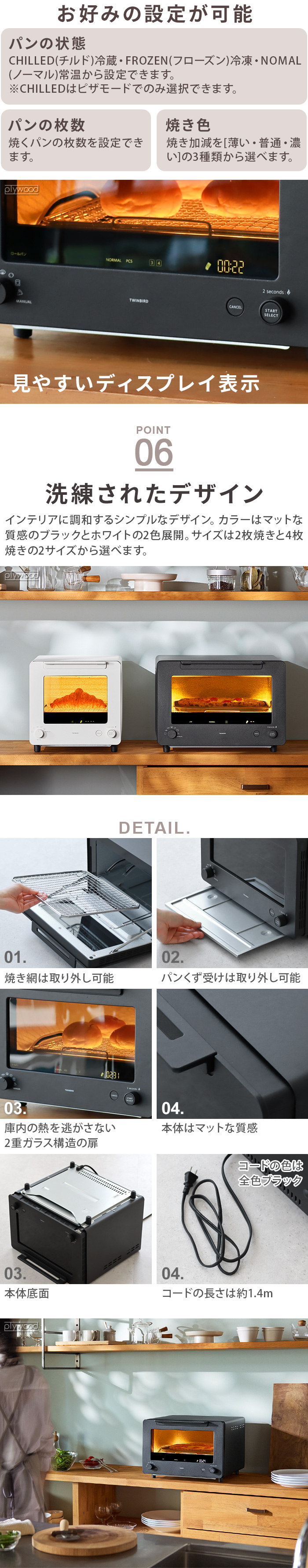 TWINBIRD Takumi Premium 匠ブランジェトースター PLUS [4枚焼き TS