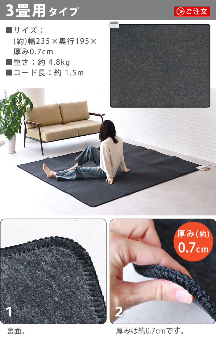 zenken ゼンケン 電気ホットカーペット 単体 《1畳タイプ》 ZCB-10S