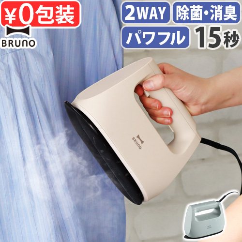 森永エンジニアリング タオルヒーター 森永タオルウォーマー 壁付