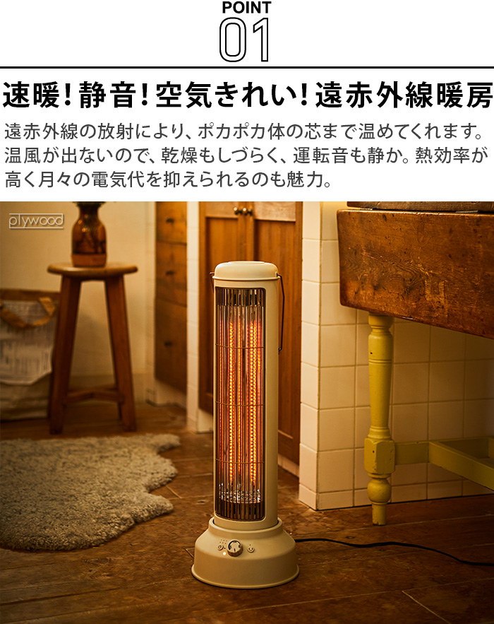 BRUNO（ブルーノ） 【選べる2大特典付】ヒーター 遠赤外線 カーボン