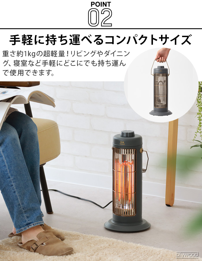 BRUNO（ブルーノ） 【選べる2大特典付】ブルーノ ヒーター おしゃれ