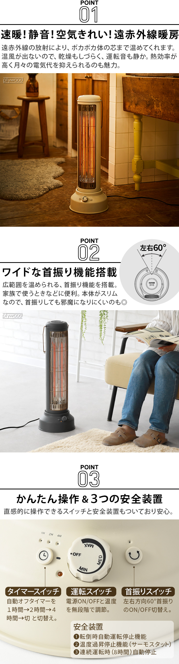 ブルーノ カーボンヒーター ノスタルストーブ ワイド BRUNO Nostal