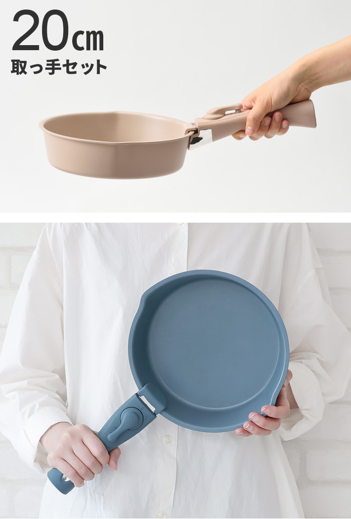 BRUNO（ブルーノ） 【選べる特典付】フライパン セット IH対応 取っ手