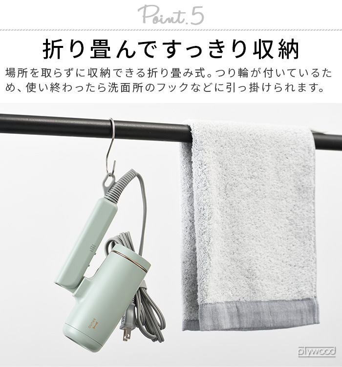 BRUNO（ブルーノ） 【選べる特典付】ヘアドライヤー 大風量 ドライヤー