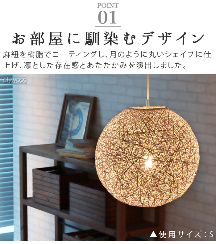 2大特典付】ペンダントライト 北欧 ダイニング 天井照明 アートワーク