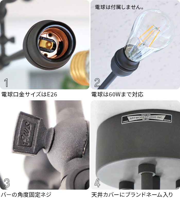 ARTWORKSTUDIO（アートワークスタジオ） 【2大特典付】 天井照明