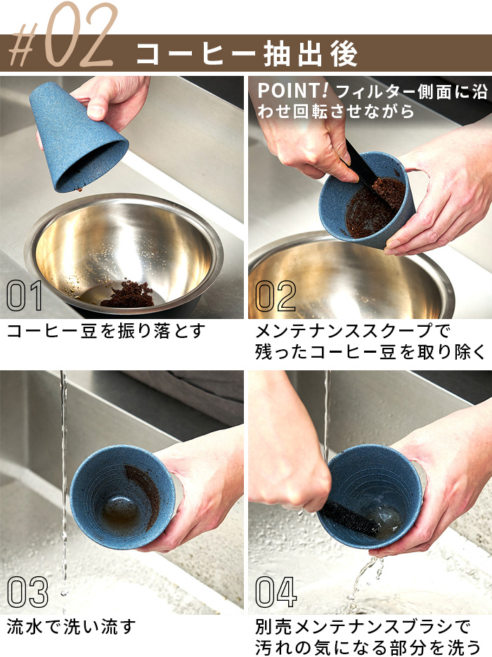 セラポッタ cerapotta メンテナンススクープ DP-015 | キッチン