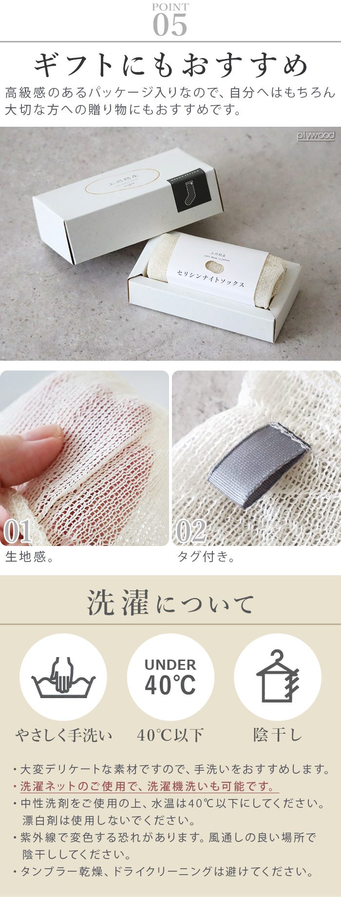 上州絹屋 セリシンナイトグローブ JSKNT010 | ファッション,服飾雑貨