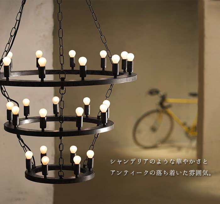 エレメンツ 21灯 ELEMENTS 21 [ AW-0390V ] アートワークスタジオ