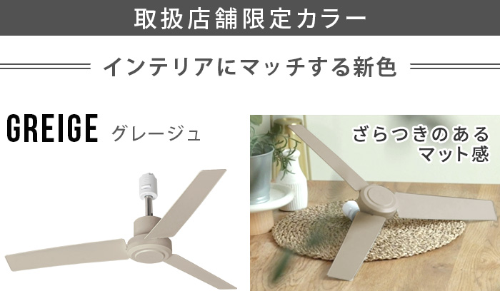 選べる特典付】ダクトレール ファン DCモーター プラス 50cm DUCT RAIL