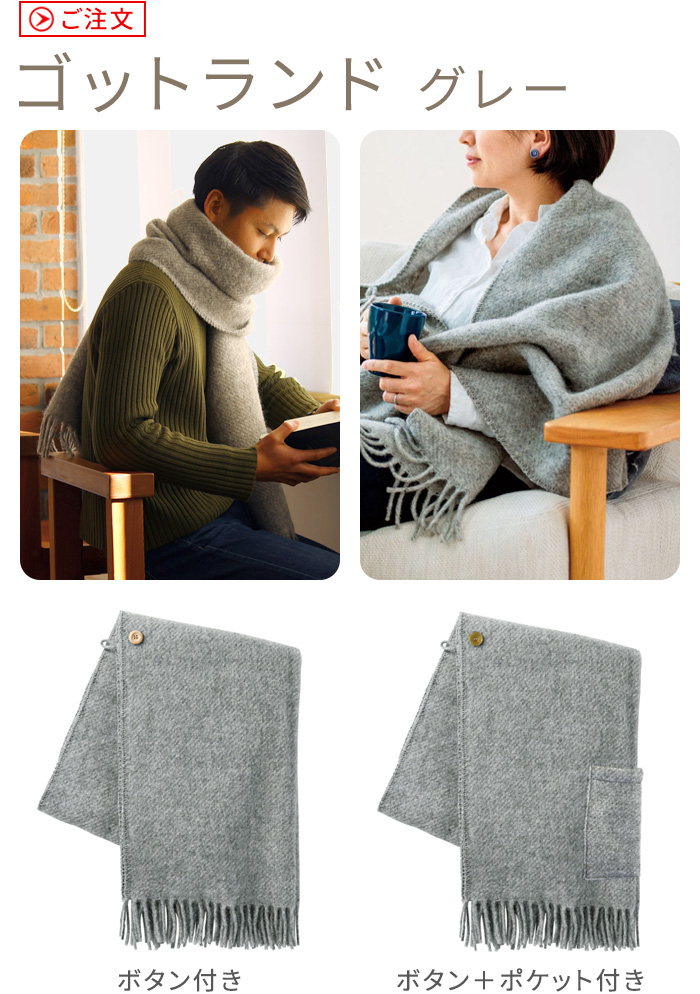 KLIPPAN（クリッパン） 【選べる特典付】 大判ストール マフラー