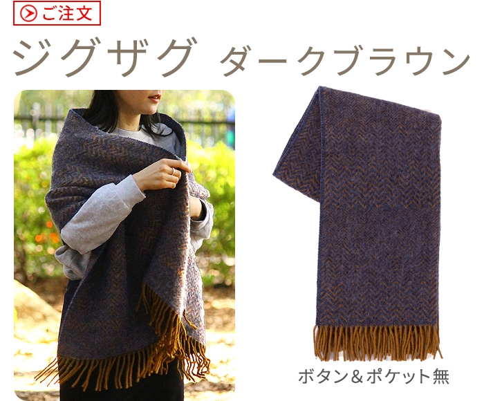 クリッパン ウール ストール コレクション KLIPPAN | 新着 | plywood