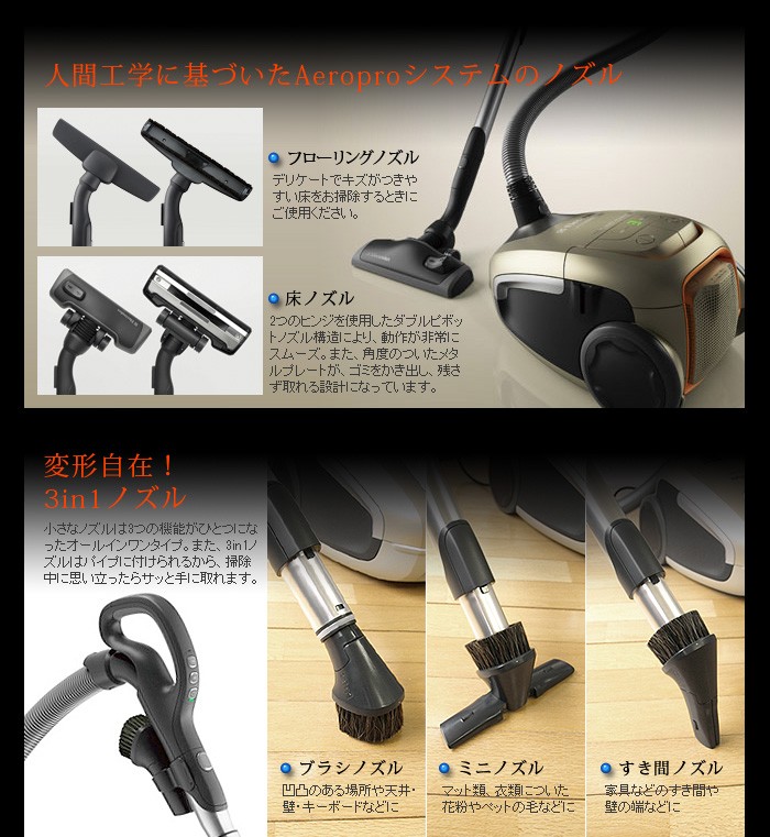 送料無料 ポイント10倍】 Electrolux UltraSilencer エレクトロ